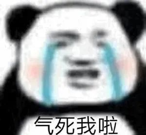 搞怪表情包:你离挨打就差一点