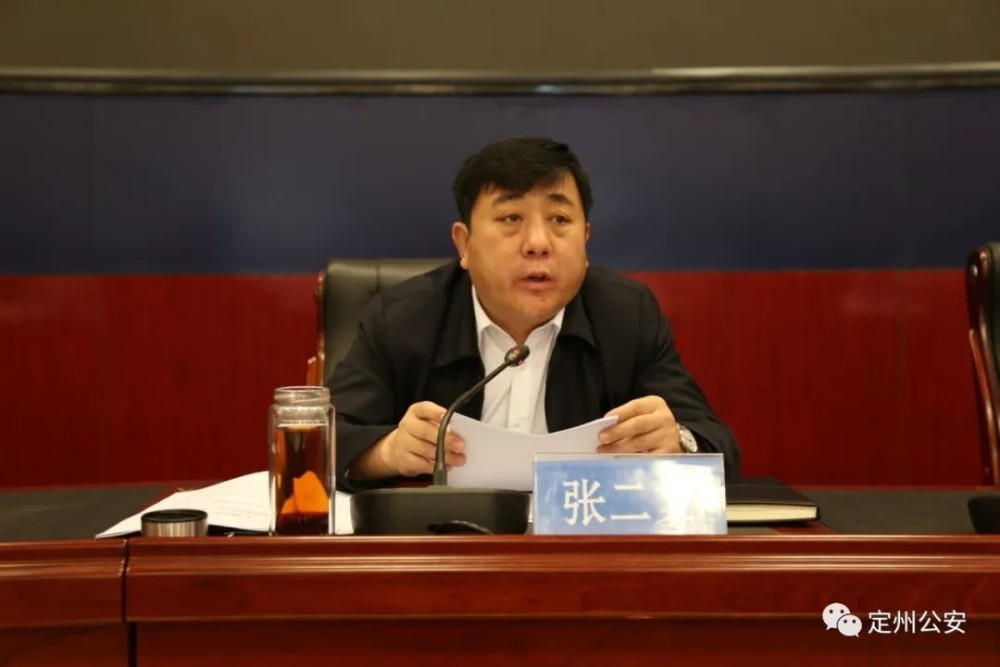 我市召开定州市2021年禁毒工作会议