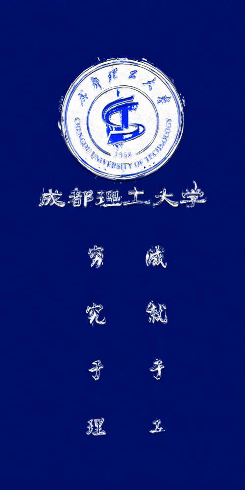 "大学 校训|高考壁纸05"
