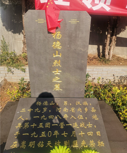 4月4日讯(简南俊)4月3日,云南昆明志愿者从嵩明县烈士陵园发来消息