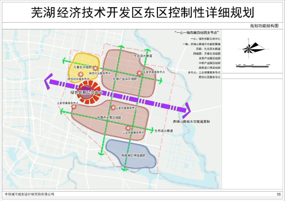 本次规划范围东至青山河路,南至芜申运河,西以芜马高速为界,西南以芜