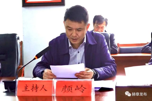 【政法队伍教育整顿】赫章县委书记颜岭到县人民检察院,县公安局调研