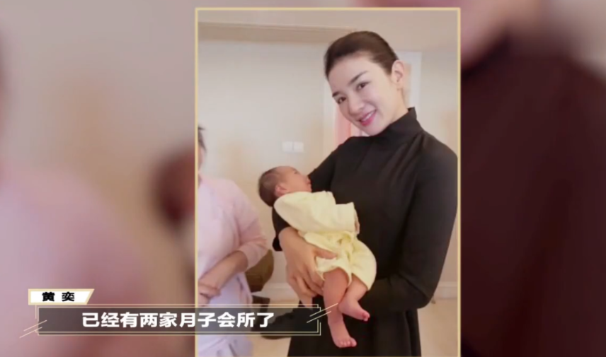 2段失败婚姻负债7000万,霸气黄奕"咱家底厚"的底气来自哪里?