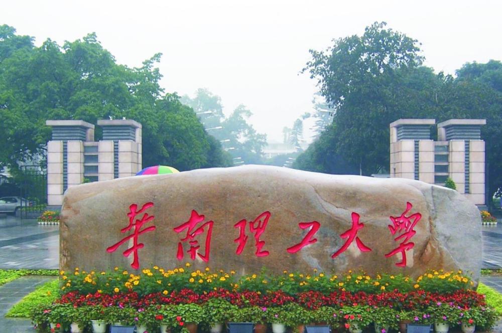 称为"四大工学院"的大学,现在都是妥妥的985高校,实力
