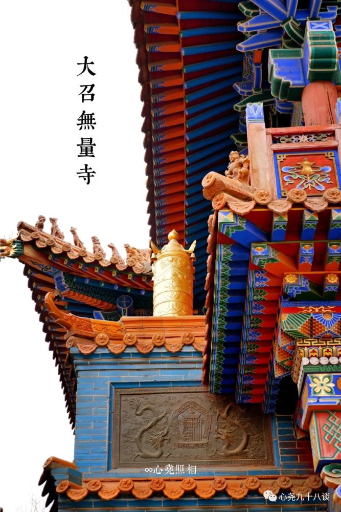 初到青城,探访呼和浩特的佛教寺院(中:金碧辉煌的大召无量寺