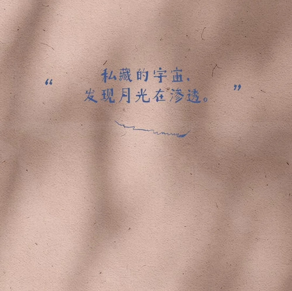 文字背景图‖努力与更好的自己相遇