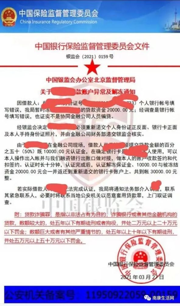 银行流水监管红线是多少 腾讯网