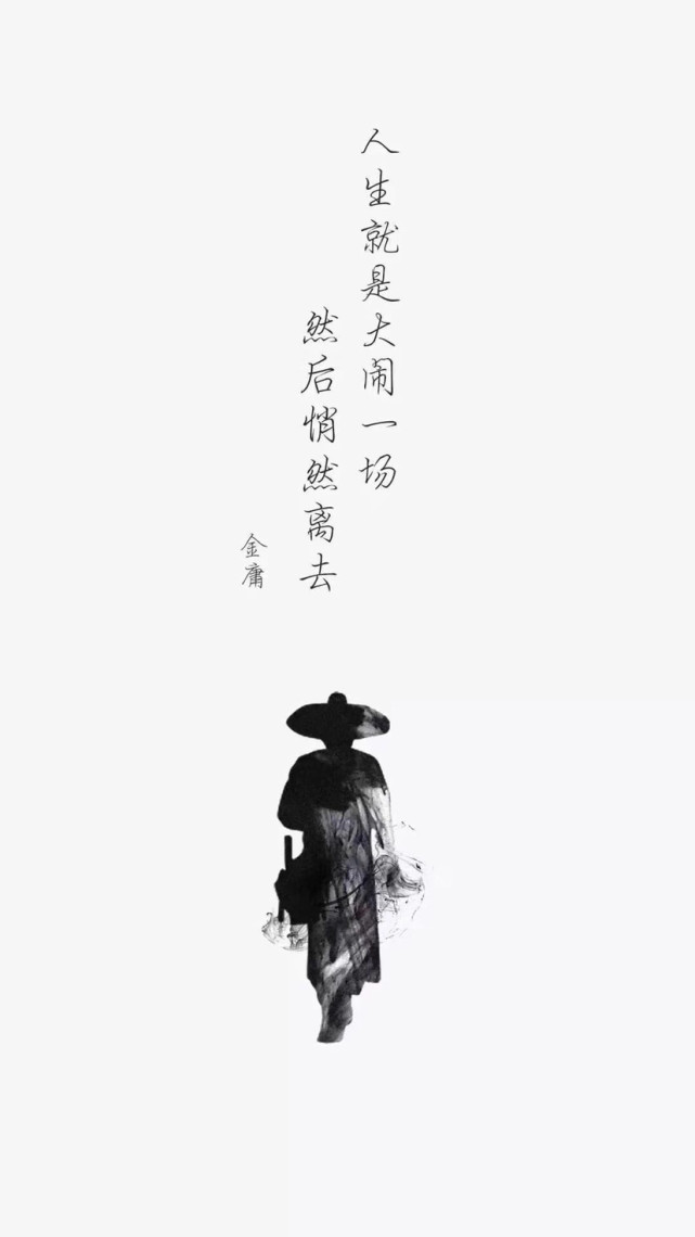 每个少年心中都有青衫仗剑走天涯吧.