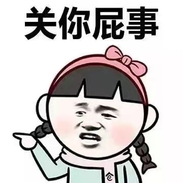 搞笑段子:早晨我爸刷朋友圈,看到一条朋友圈很惊讶的跟我妈说