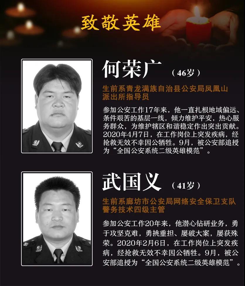 与犯罪嫌疑人短兵相接伤口缝合50余针4针缝合在肝上