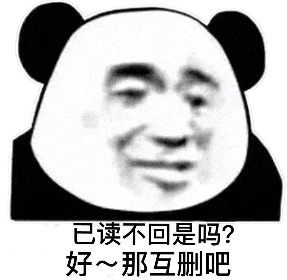 表情包:时代变了,朋友