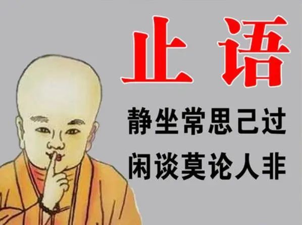 努力,终会遇见幸运;话越少,福气越大