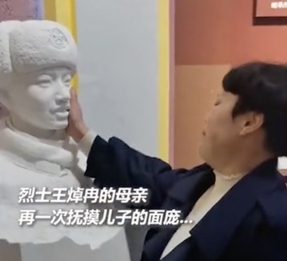 陈红军妻子带着孩子来看爸爸,王焯冉妈妈抚摸儿子雕像