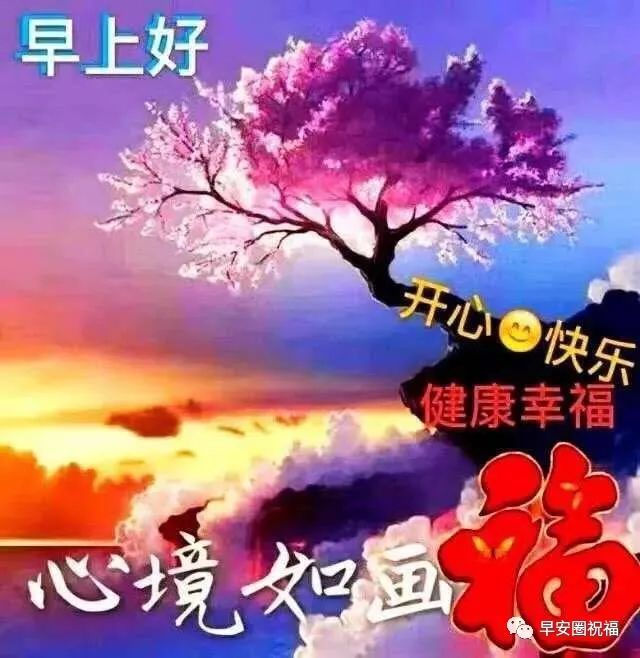 大家早上好!13.生命诚可贵,防疫放首位,留得健康在,自然幸福来.