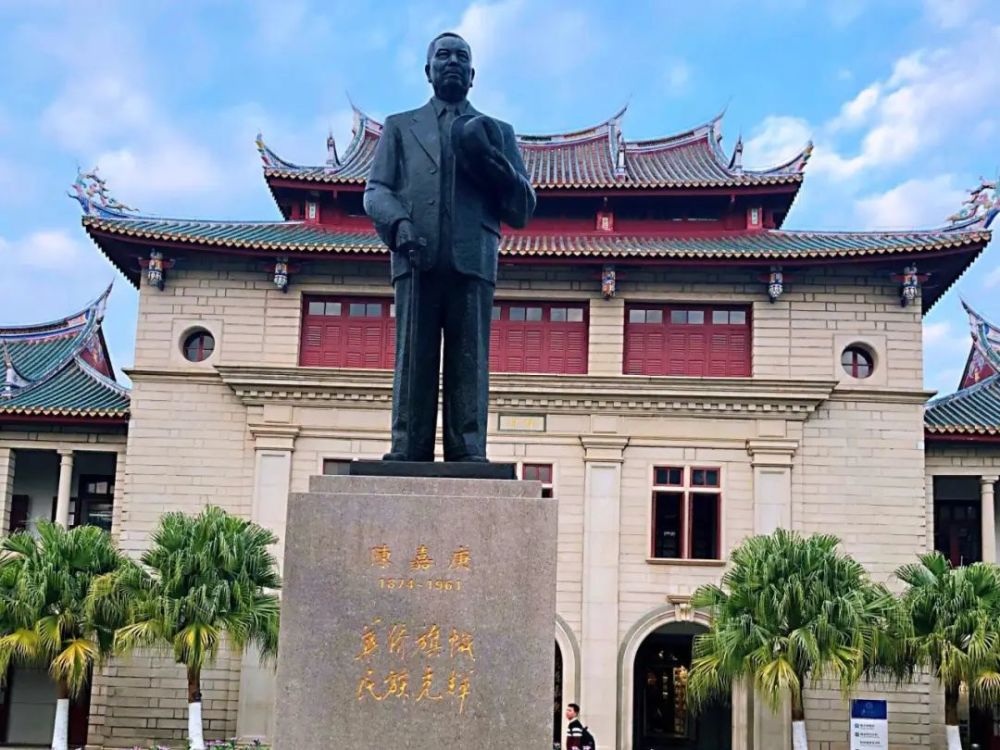 学海洋洋南方之强祝贺厦门大学百年华诞