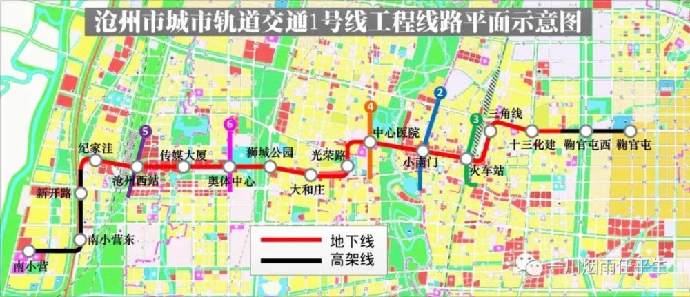 启动秦皇岛,唐山,廊坊,邯郸,沧州5个设区市轨道交通规划 "