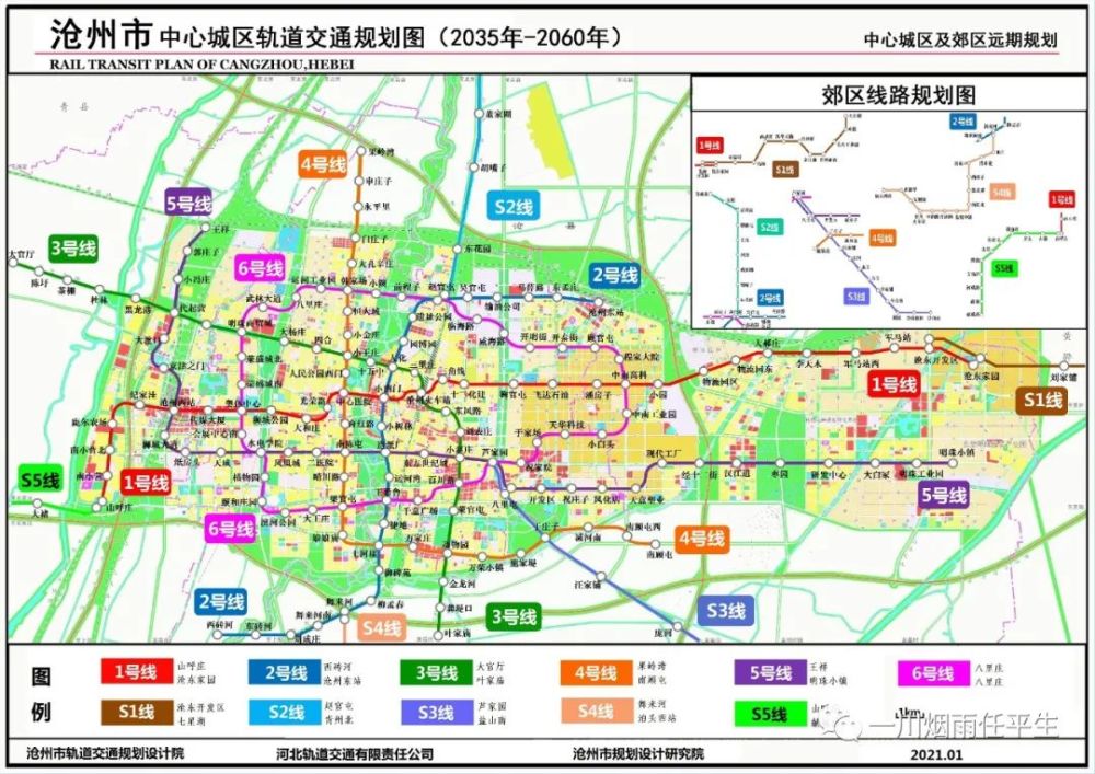 近日发布了"沧州未来轨道交通规划图及调查问答",先让我们详细解读一