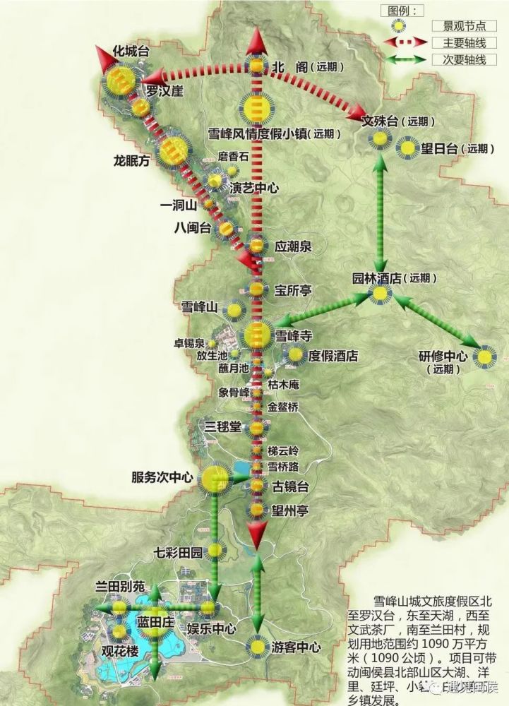 生态美,百姓富……雪峰山城建设正稳步进行!