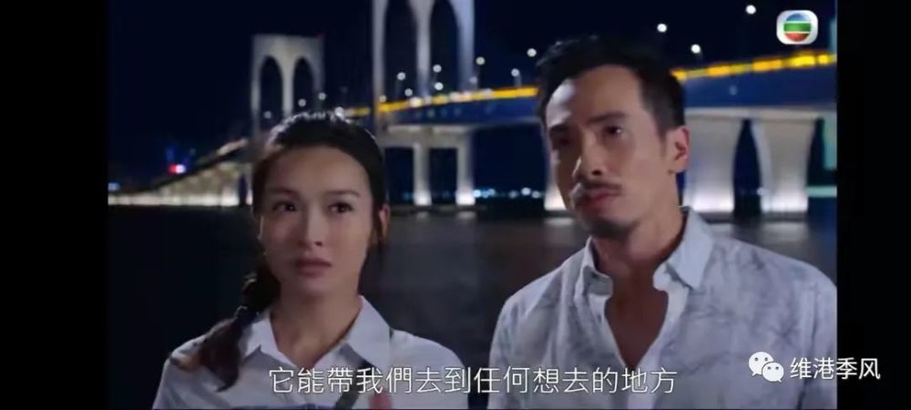 tvb新剧《爱美丽狂想曲》主角最美丽