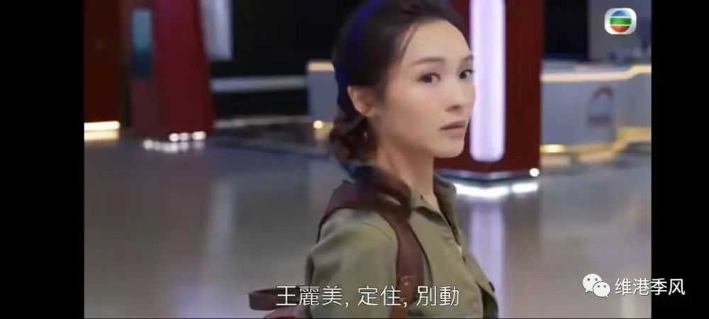 tvb新剧《爱美丽狂想曲》主角最美丽