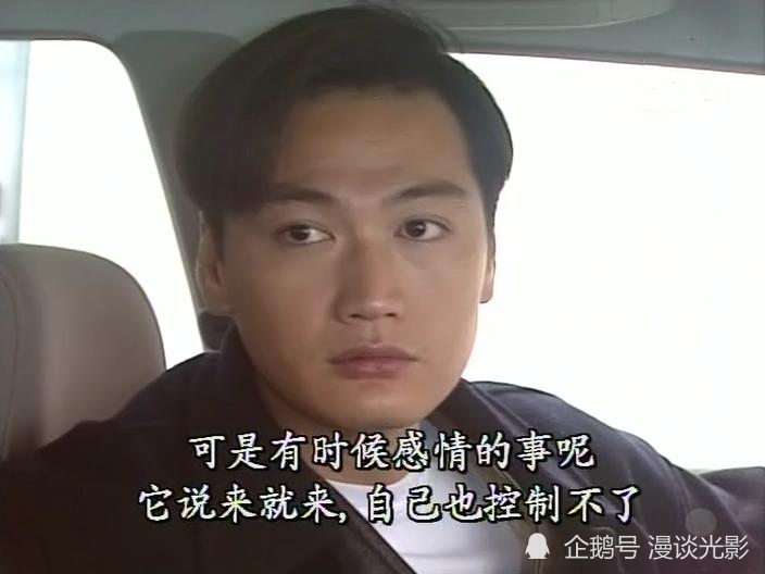 《刑事侦缉档案Ⅲ》之档案二幻海情缘,廖启智出场,汤宝如主演