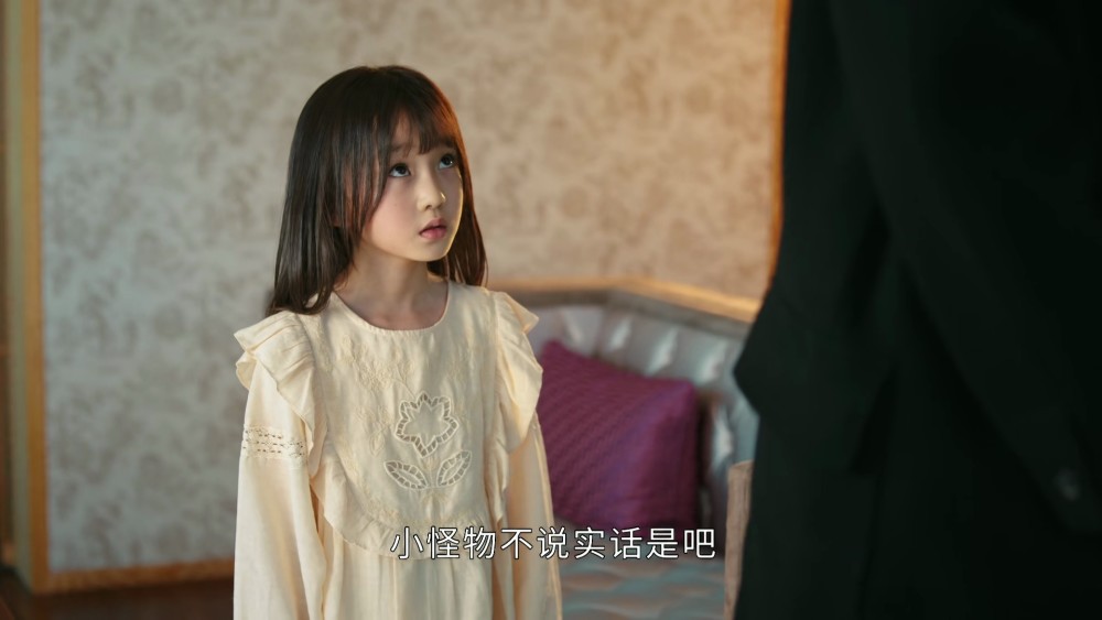 《司藤》秦放易如朝夕相处,司藤吃醋立马从西竹变回司藤,教训秦放