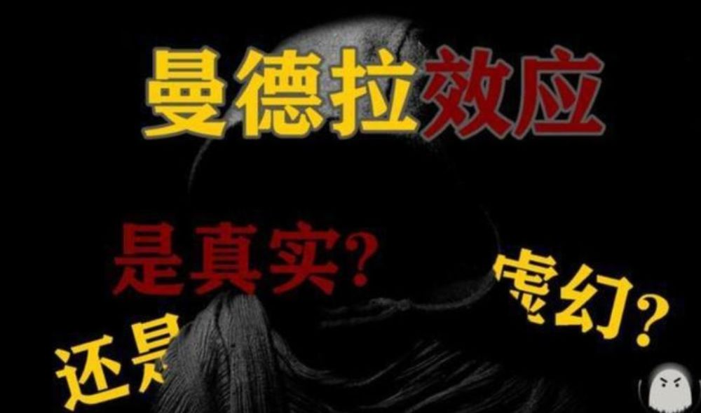 王者荣耀里的"曼德拉效应",部分玩家失忆,还是从未有过其事