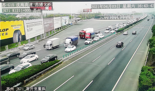 二,管控措施 临时关闭:g2京沪高速高邮,八桥,真武,大桥,浦头,江阴