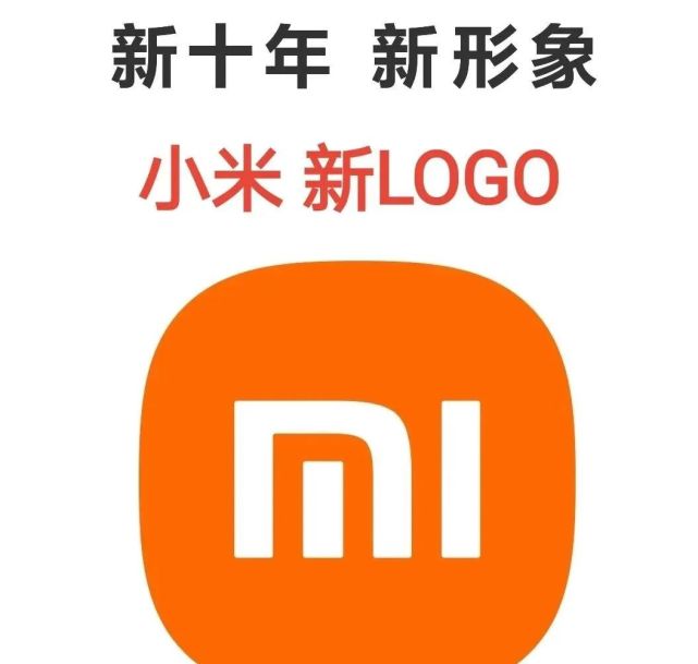 小米概念股龙头及受益个股名单出炉有你股吗