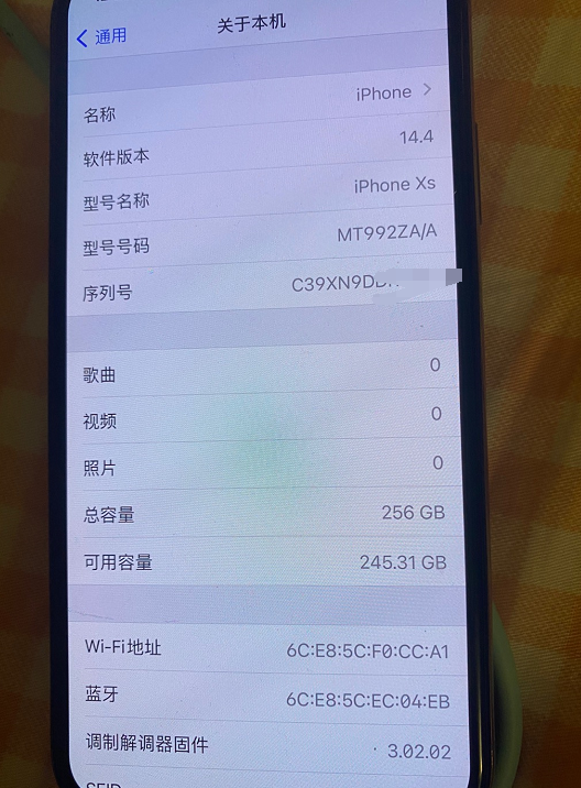 从截图我们可以看到,这台是iphonexs ,金色 ,256gb,和关于本机中的