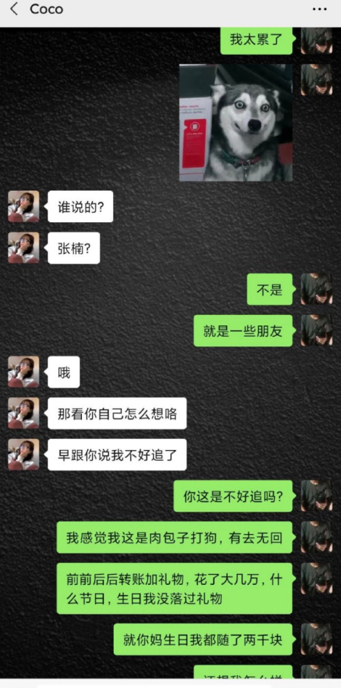 "舔狗到底有多卑微?舔到最后一无所有",网友:很扎心