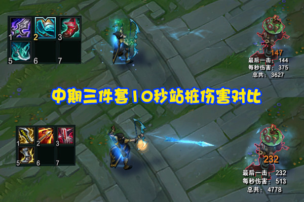 lol艾希最具争议玩法出现,舍弃海妖盾弓连出6件移速装,颠覆玩家理解