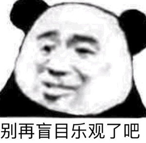 "让网恋对象线下友好交流的表情包"