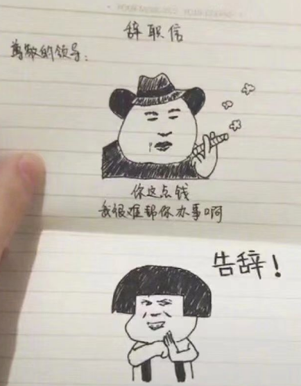 17.哦~原来如此!