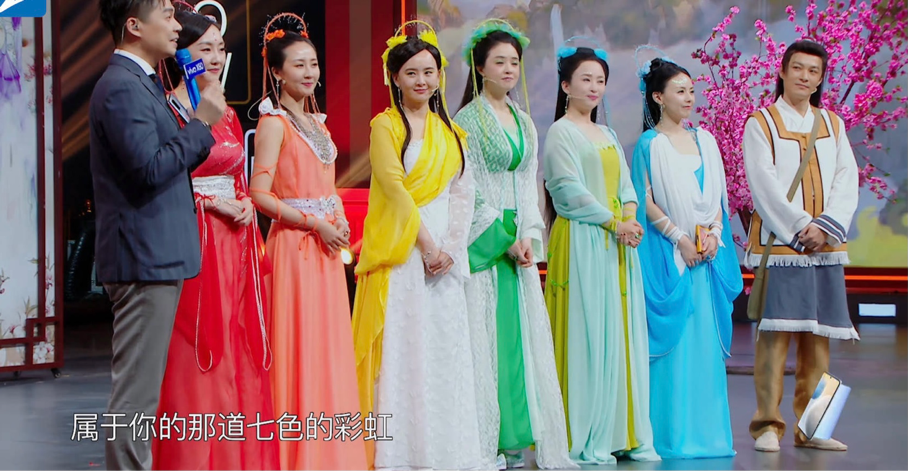 近日,在《王牌对王牌》这档节目中《欢天喜地七仙女》剧组重聚了