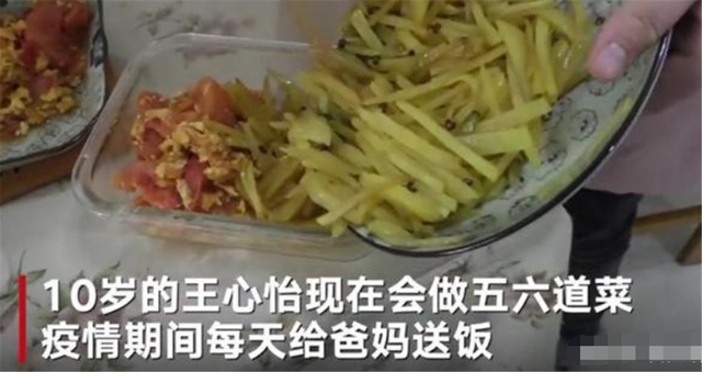 10岁女孩化身小厨神天天给公交司机父母送饭太暖心了