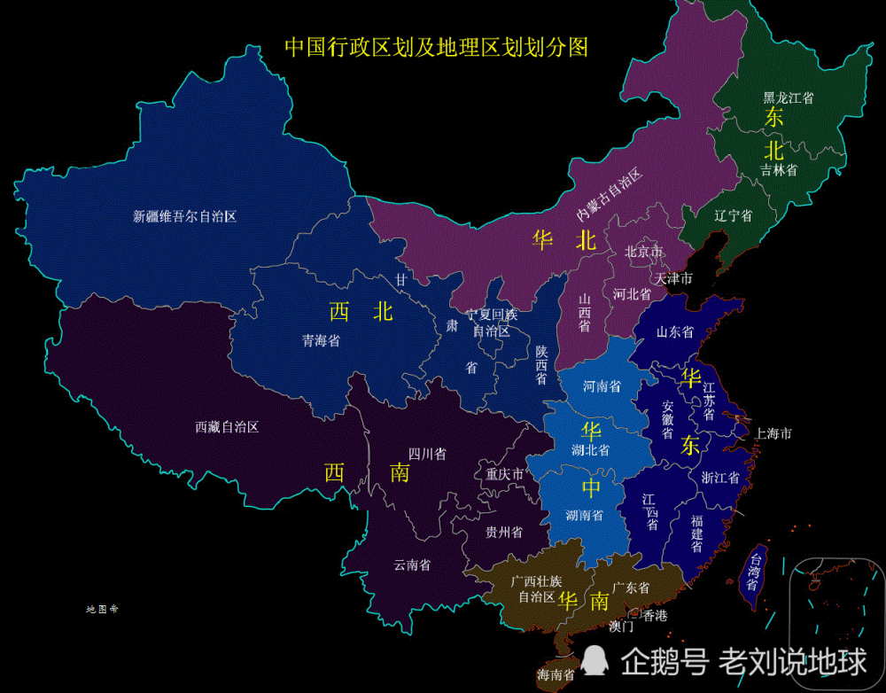 东三省原先是东四省,第4省在古代特别有名,你知道是哪里吗?