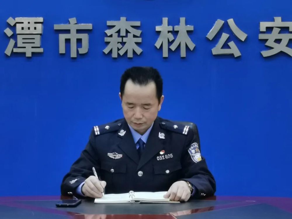 【教育整顿大家谈】市森林公安局,警官培训中心负责同志谈教育整顿