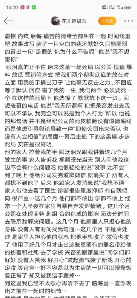 嫂子简谱_嫂子的职业图片(2)