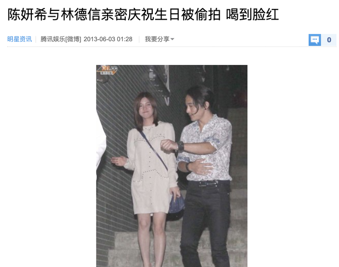 陈妍希清纯女神形象崩塌,被曝集邮爱好者
