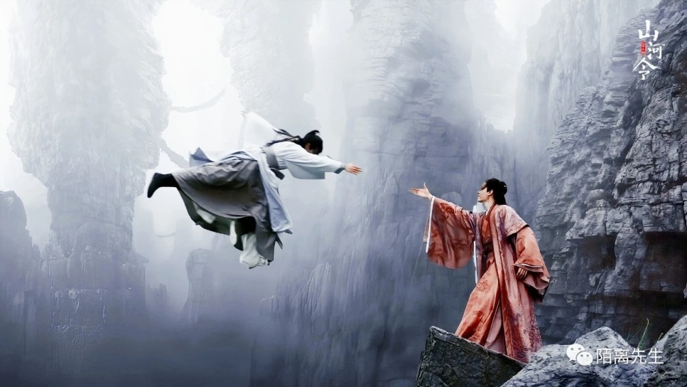 《山河令》剧中经典台词