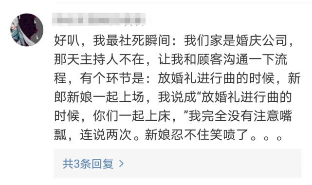 看出来了父母才是真爱,孩子纯属意外▼老师用黑粉笔上皇帝的新课吗?