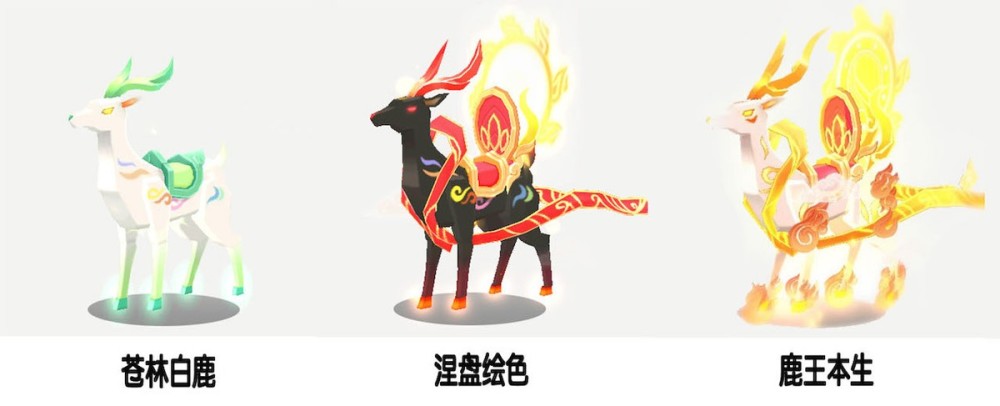 迷你世界:敦煌九色鹿坐骑太惊艳?这几款也不甘示弱