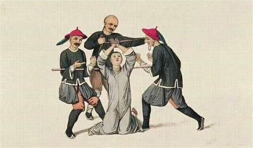 七, 俱五刑