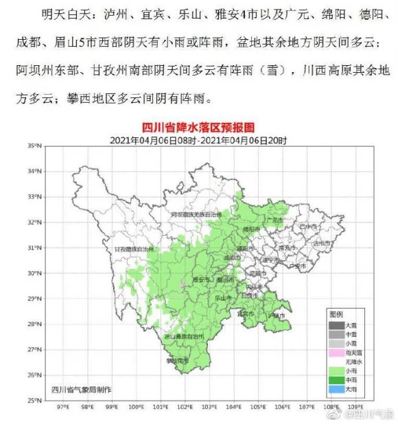 绵阳和德阳gdp哪个多_四川的绵阳,德阳与河南的新乡,谁会更先进入二线城市(3)