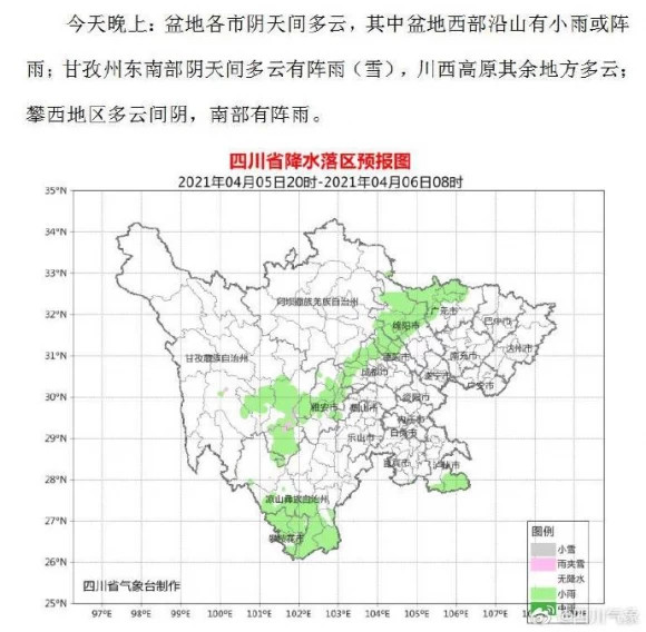 绵阳和德阳gdp哪个多_四川的绵阳,德阳与河南的新乡,谁会更先进入二线城市(3)