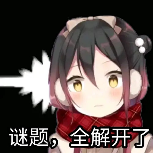 那些有趣的表情包:大佬收养我吗我很好养活的