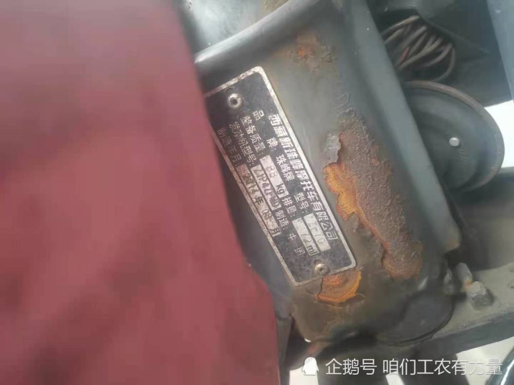 zf70新珠峰牌珠峰驹摩托车铭牌