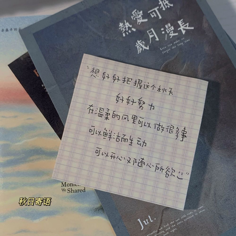 文案|"遗憾吧 有些人硬要错过你"