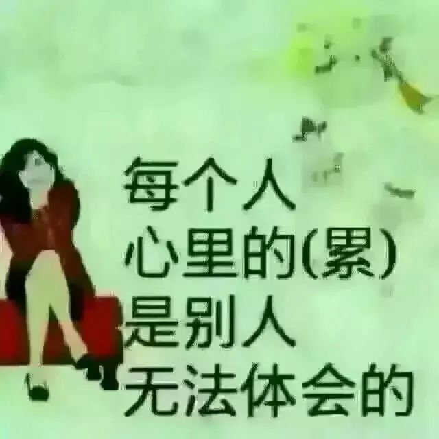 句什么安成语_什么斟句酌的成语(3)